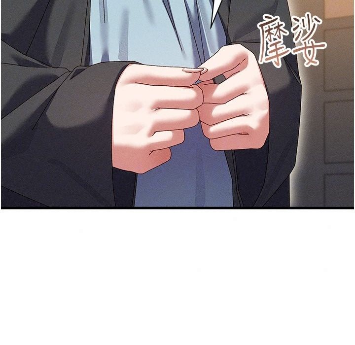 人妻廻春館第24話-這樣就算精神出軌了