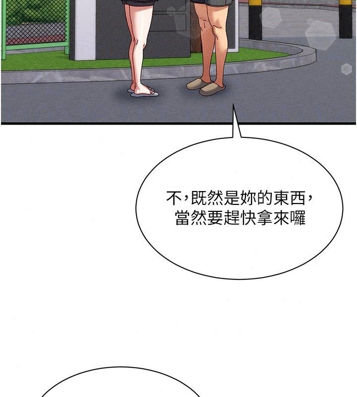 人妻廻春館第24話-這樣就算精神出軌了