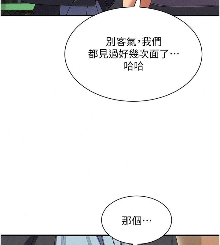人妻廻春館第24話-這樣就算精神出軌了