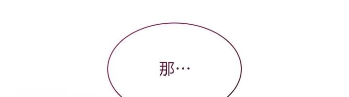 人妻廻春館第24話-這樣就算精神出軌了