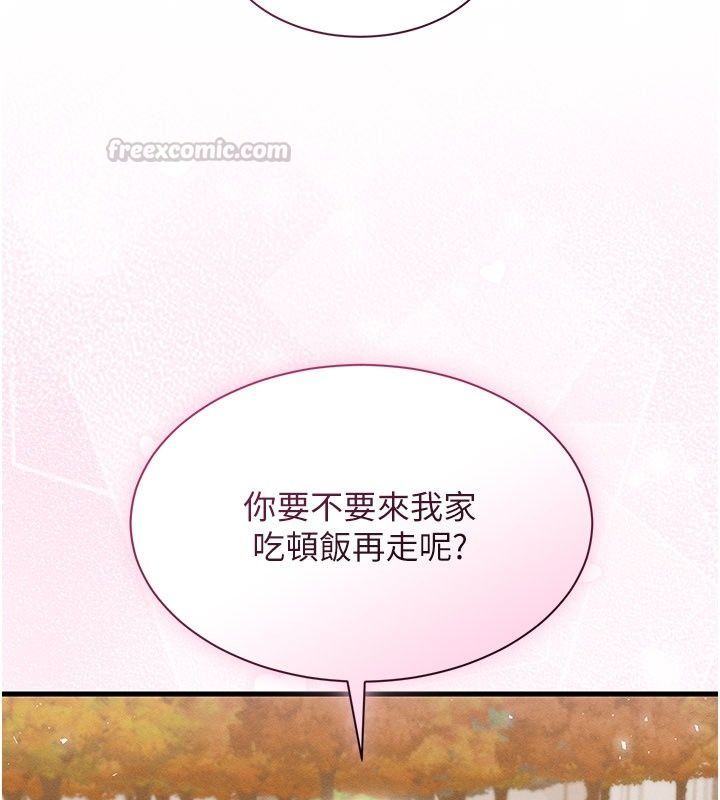 人妻廻春館第24話-這樣就算精神出軌了