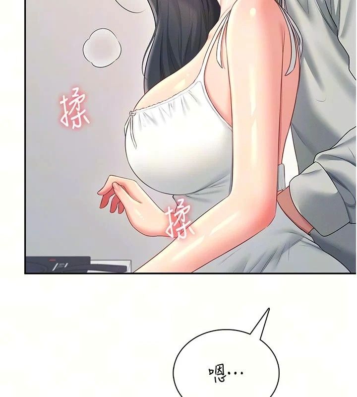 飛機盃女神連線中第82話-化身性感小貓咪&hearts;