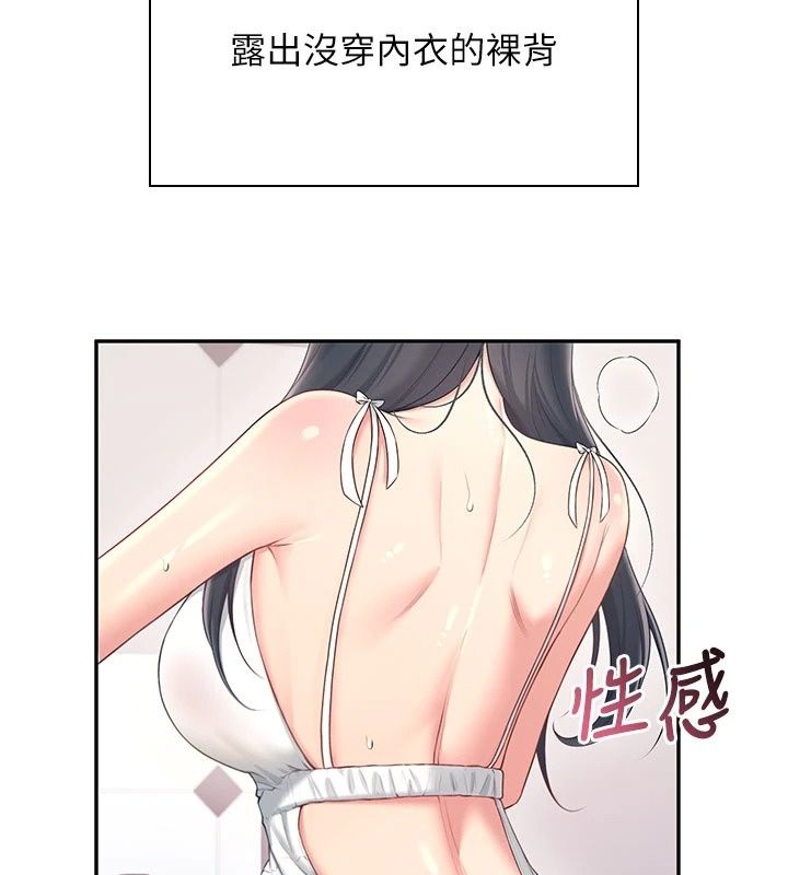 飛機盃女神連線中第82話-化身性感小貓咪&hearts;