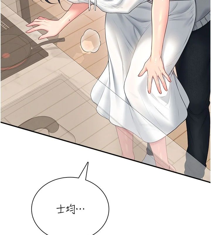 飞机杯女神连线中第82話-化身性感小貓咪&hearts;