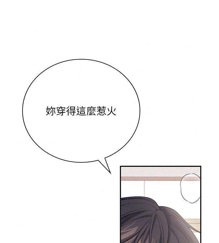 飛機盃女神連線中第82話-化身性感小貓咪&hearts;