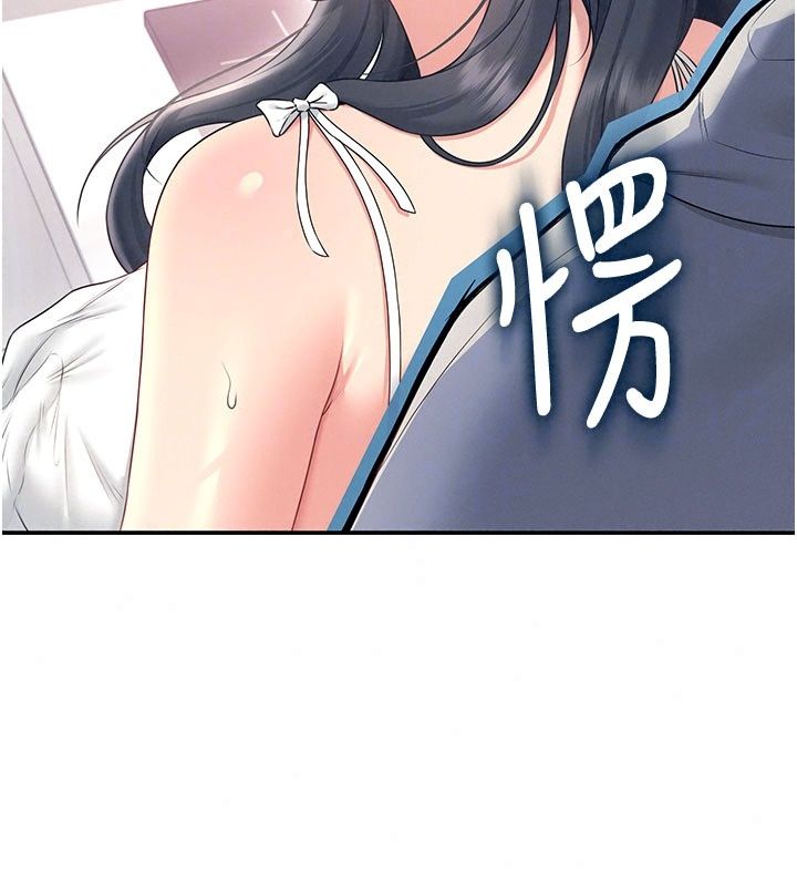 飞机杯女神连线中第82話-化身性感小貓咪&hearts;