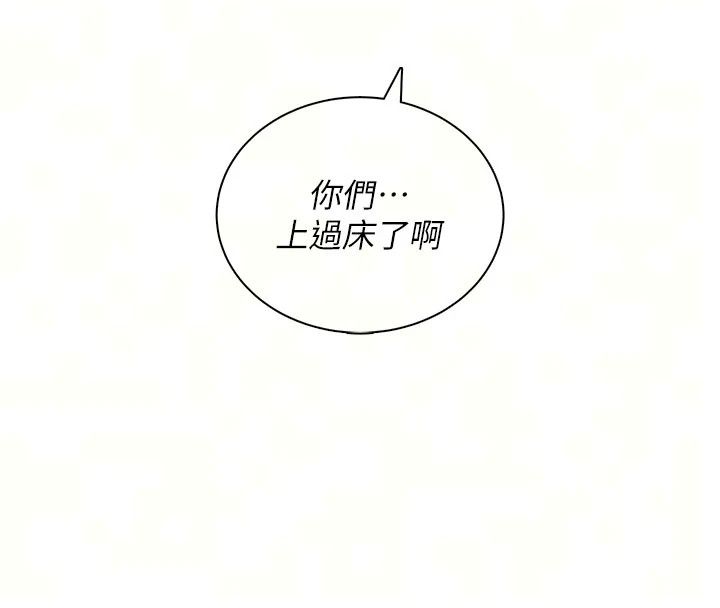 飞机杯女神连线中第82話-化身性感小貓咪&hearts;