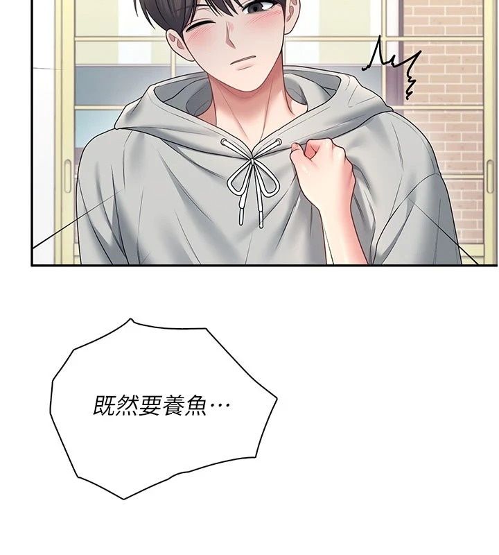 飛機盃女神連線中第82話-化身性感小貓咪&hearts;