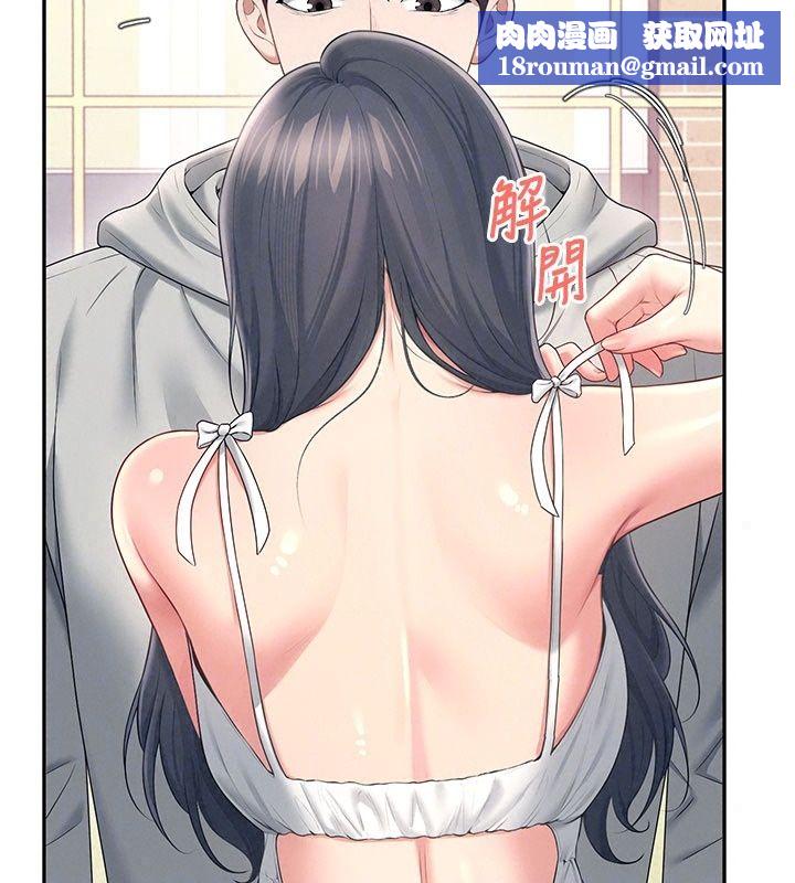 飛機盃女神連線中第82話-化身性感小貓咪&hearts;