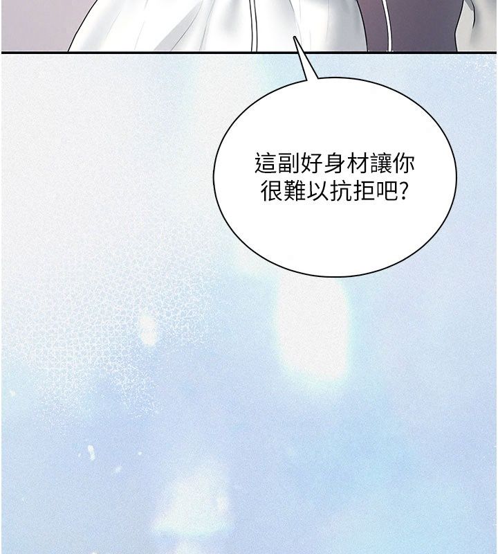 飞机杯女神连线中第82話-化身性感小貓咪&hearts;