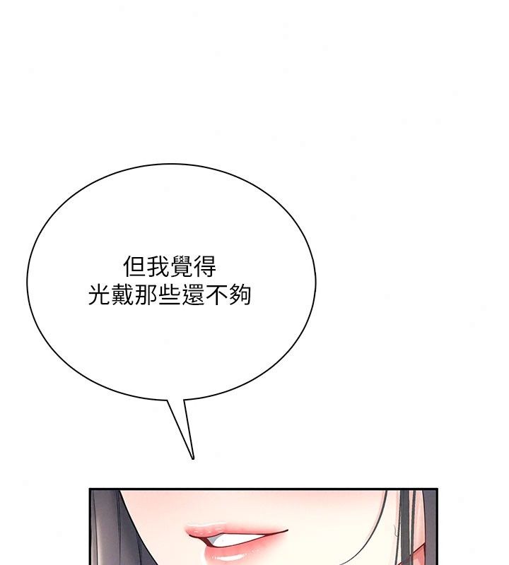 飛機盃女神連線中第82話-化身性感小貓咪&hearts;