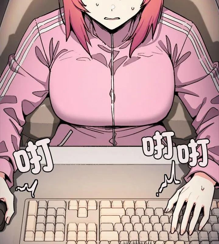 缺德邻居难相处第103話