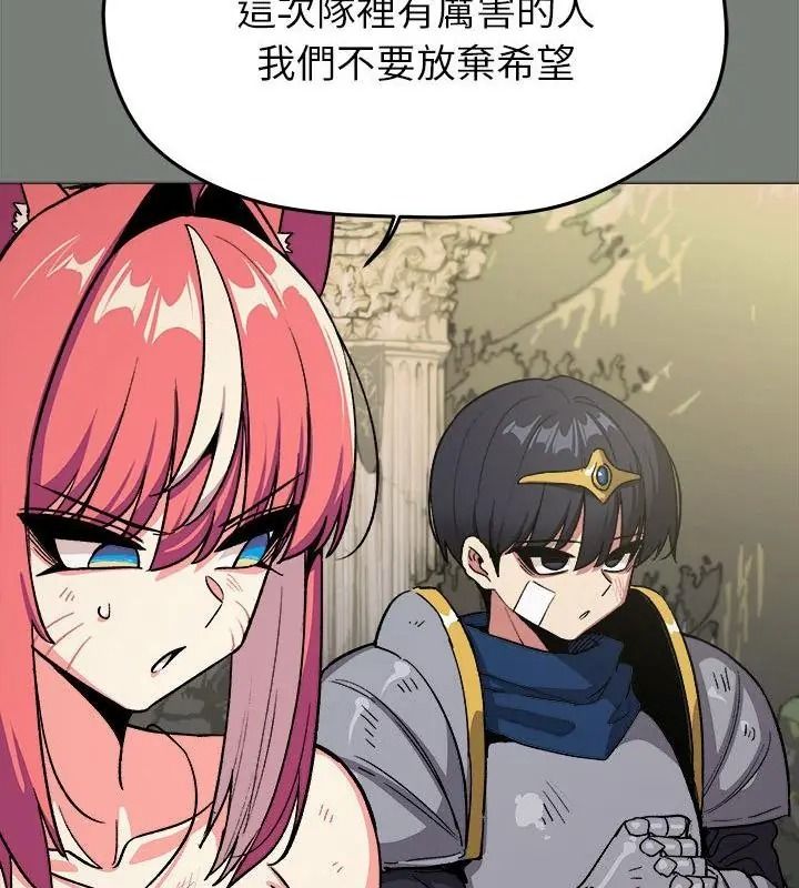缺德邻居难相处第103話