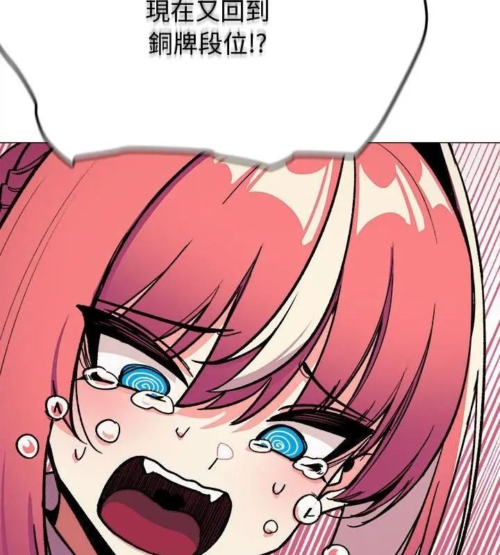 缺德邻居难相处第103話