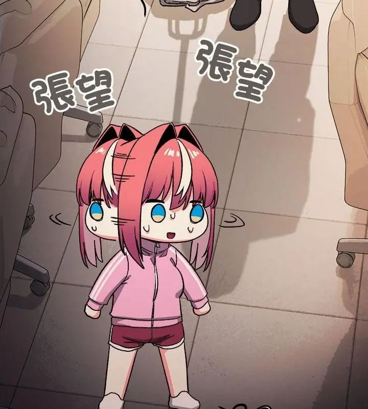 缺德邻居难相处第103話