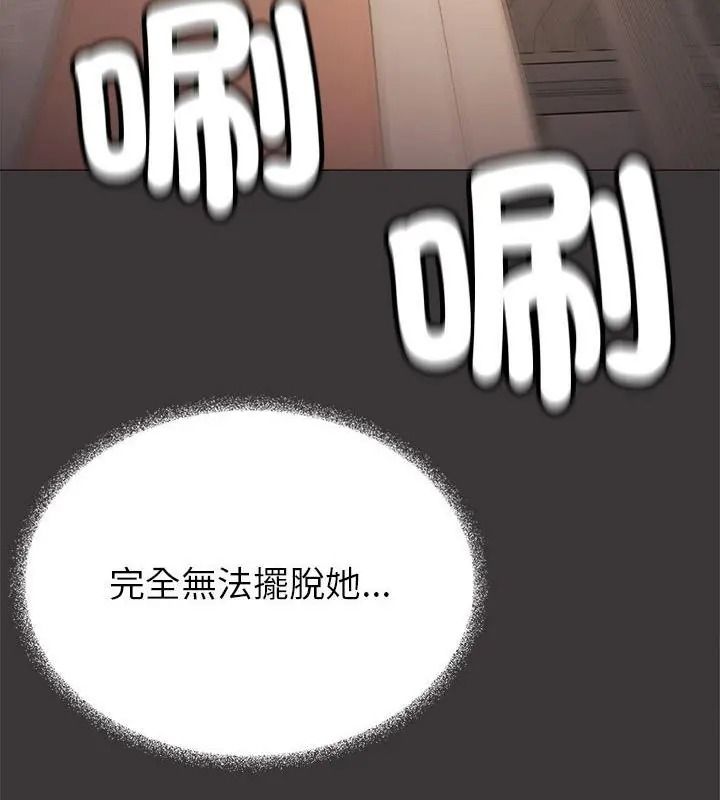 缺德邻居难相处第103話