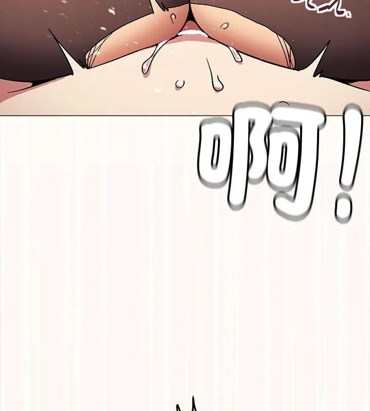 缺德邻居难相处第103話