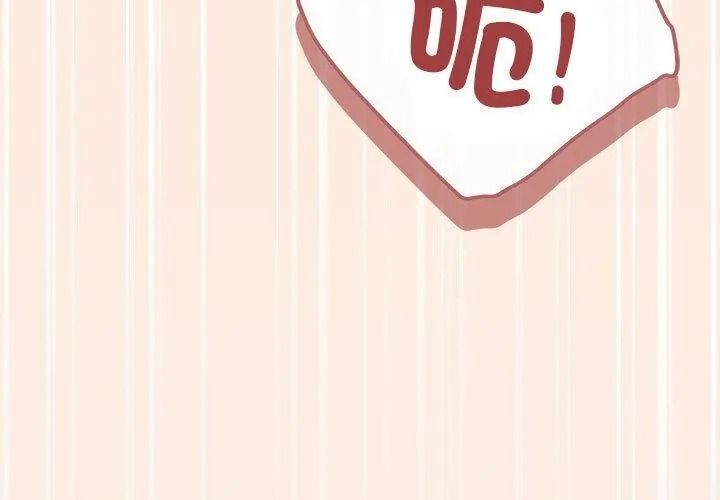 缺德邻居难相处第103話
