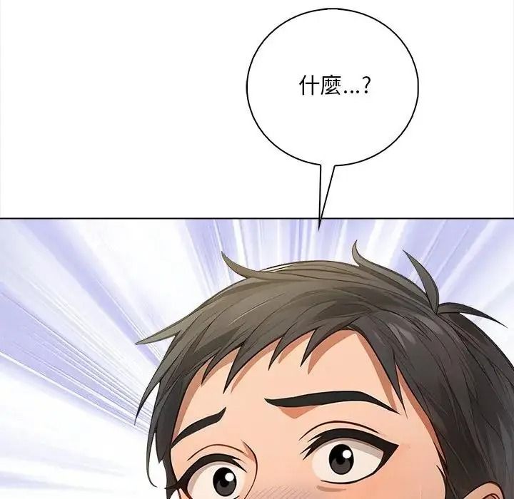 小心半夜鬼壓牀第8話