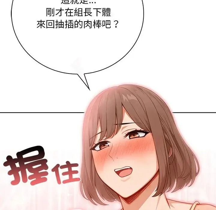 小心半夜鬼压床第8話