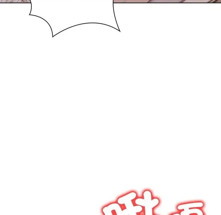 小心半夜鬼壓牀第8話