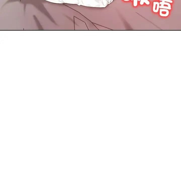 小心半夜鬼压床第8話