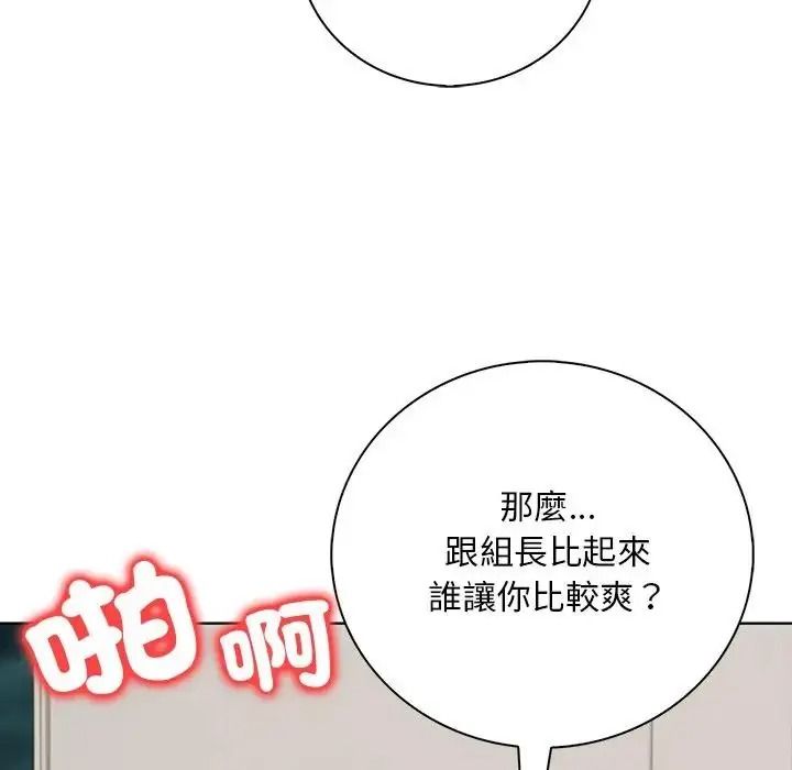 小心半夜鬼壓牀第8話