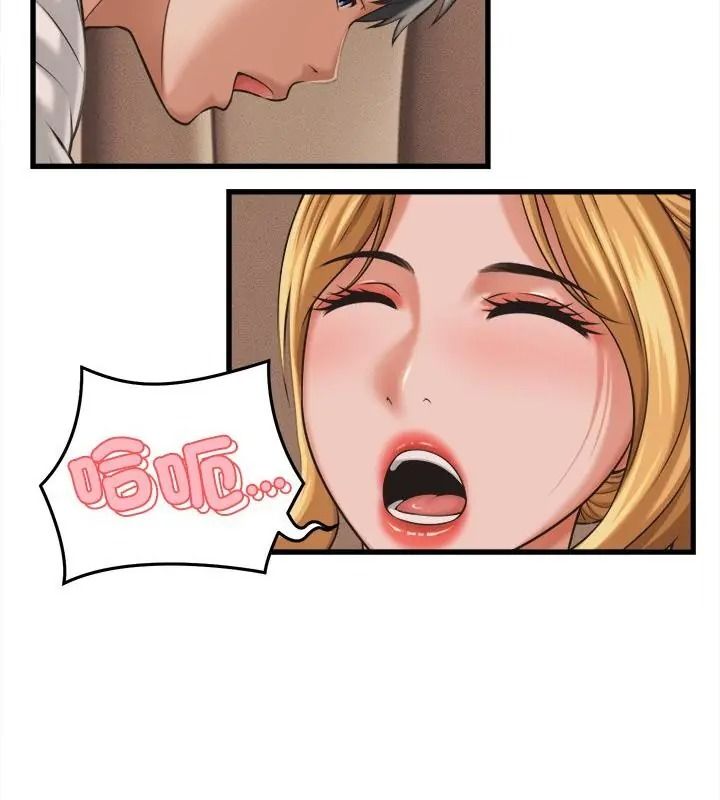 她們的夜晚屬於我第61話