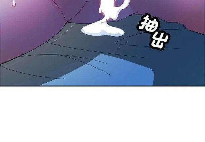 特别课程第34話