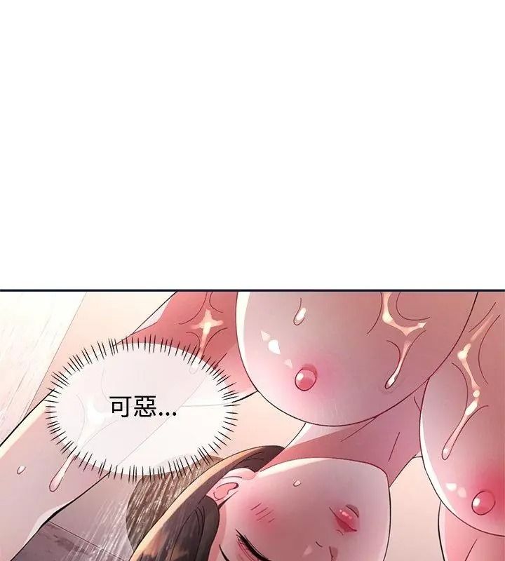 特别课程第34話