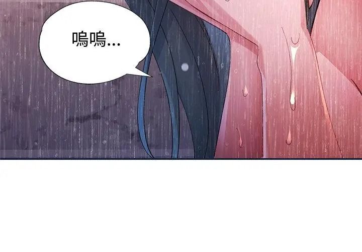 特別課程第34話