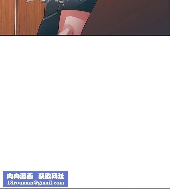 特別課程第34話