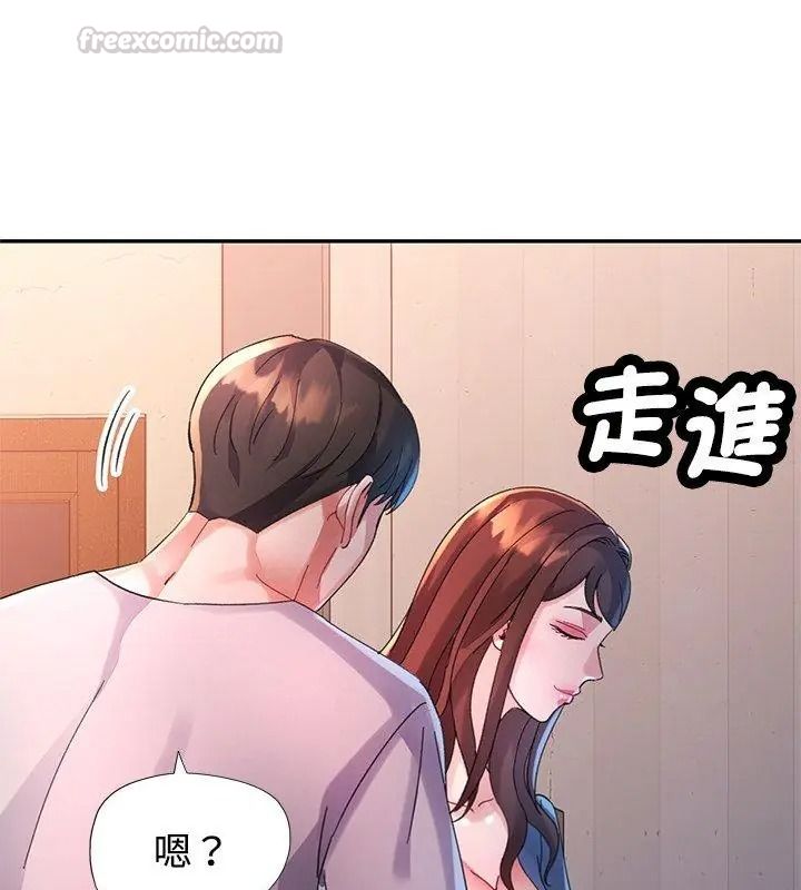 特別課程第34話