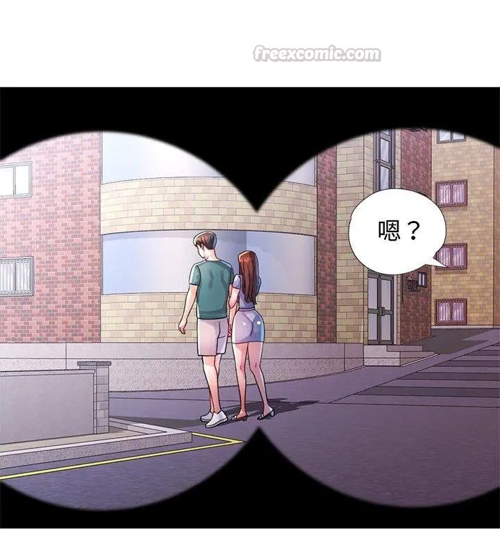 特別課程第34話