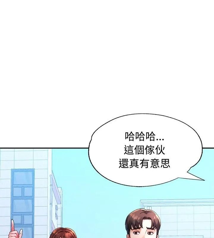 特别课程第34話