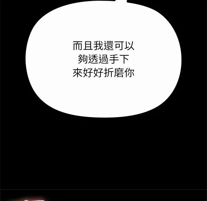迷雾深处的诱惑第42話