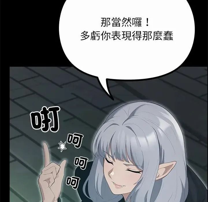 迷雾深处的诱惑第42話