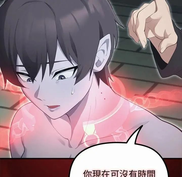 迷霧深處的誘惑第42話