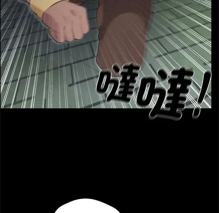 迷霧深處的誘惑第42話