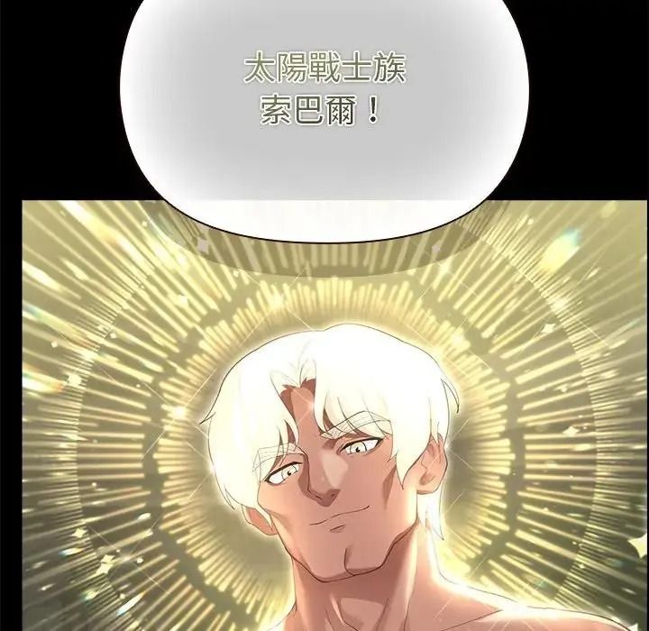 迷雾深处的诱惑第42話