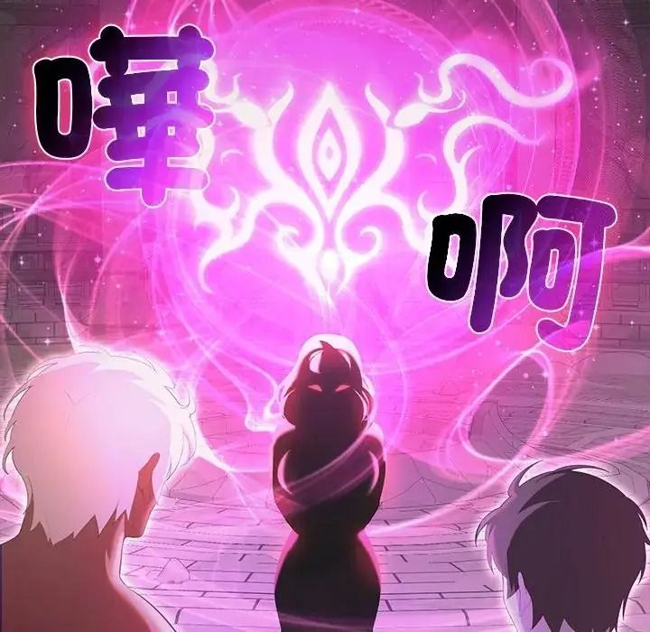迷雾深处的诱惑第42話