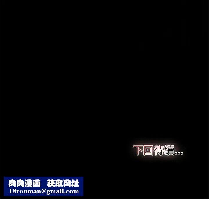 迷雾深处的诱惑第42話