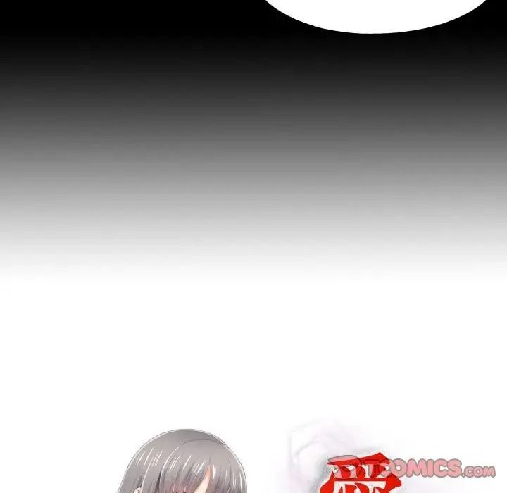 無法上色的關係第44話