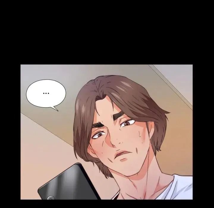 无法上色的关係第44話