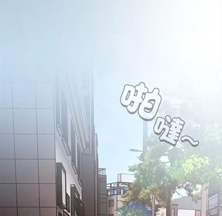 神圣陷阱第56話