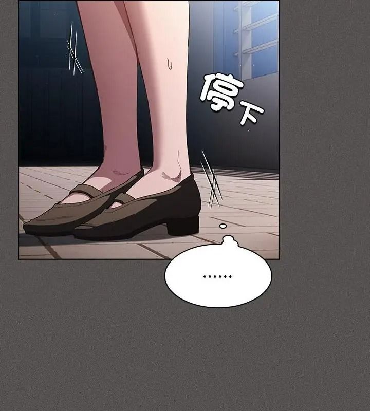神圣陷阱第56話