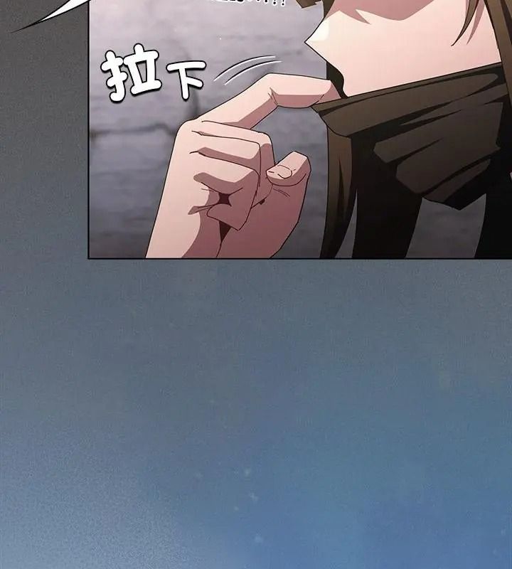 神聖陷阱第56話