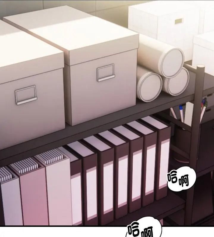 美女咨商师的夜间诊疗室第13話