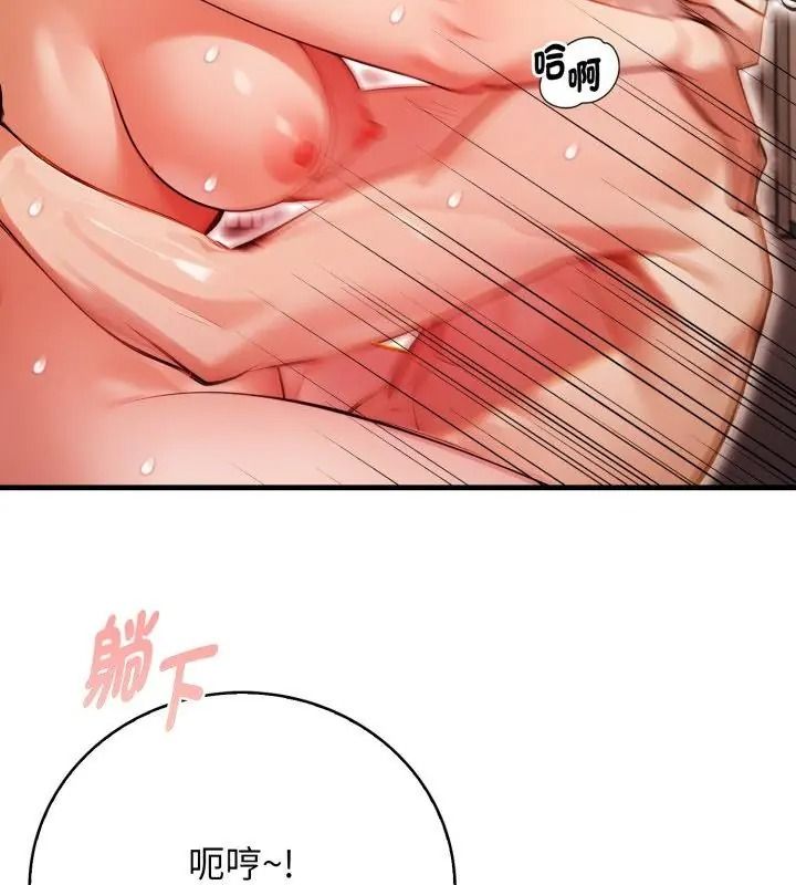 美女咨商师的夜间诊疗室第13話