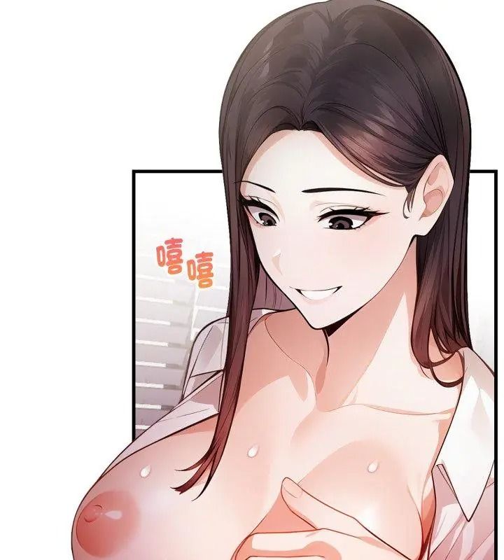 美女咨商师的夜间诊疗室第13話